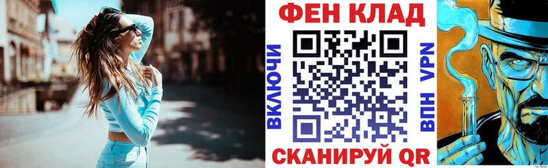 АМФЕТАМИН Premium  купить наркотики цена  Норильск 