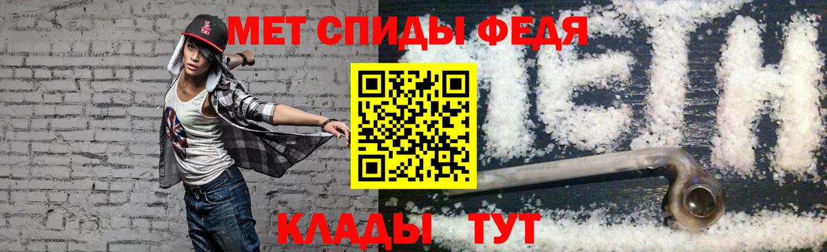 АМФЕТАМИН VHQ  гидра онион  Норильск  Вход с VPN 