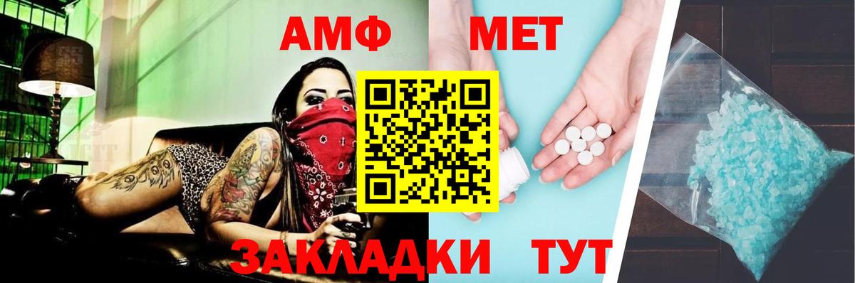 Amphetamine 97% Норильск
