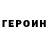 ГАШ VHQ mazarin alessio