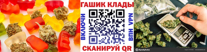 Печенье с ТГК конопля  Норильск 