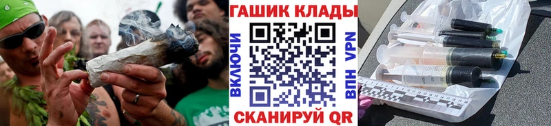 Гашиш Cannabis Норильск