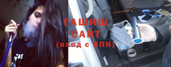 таблы Абаза