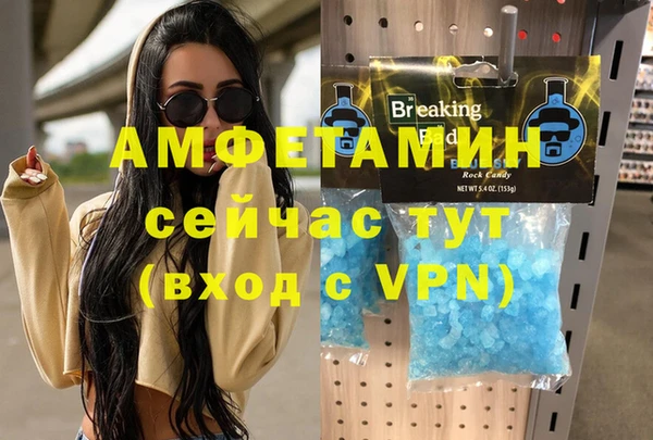 таблы Абаза