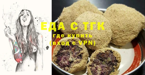ECSTASY Абинск