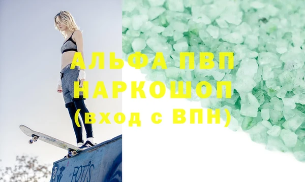 таблы Абаза