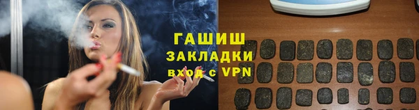 ECSTASY Абинск