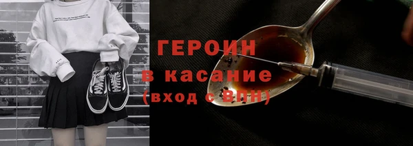 спайс Абдулино