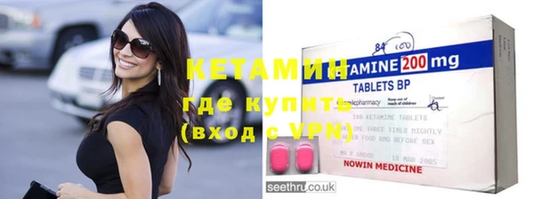 ECSTASY Абинск