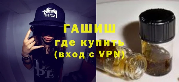 таблы Абаза