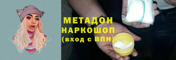 ECSTASY Абинск