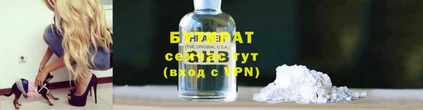 спайс Абдулино