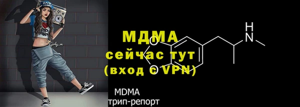 скорость mdpv Алексин