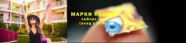 таблы Абаза