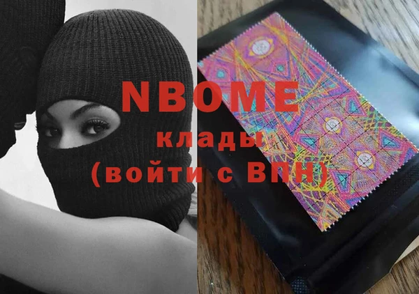 таблы Абаза