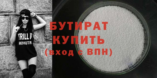 спайс Абдулино