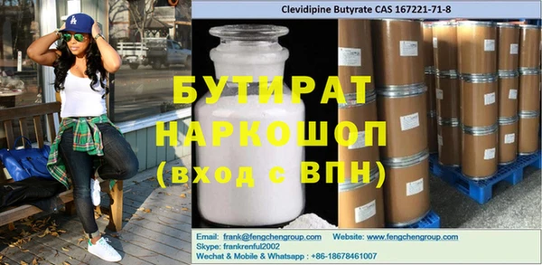спайс Абдулино