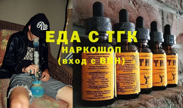 скорость mdpv Алексин