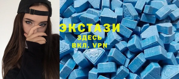 ECSTASY Абинск