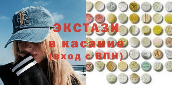 таблы Абаза