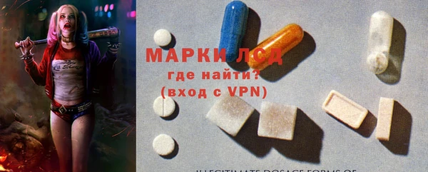 ECSTASY Абинск
