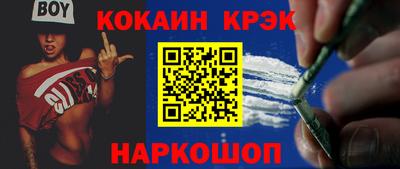 каннабис Кинель
