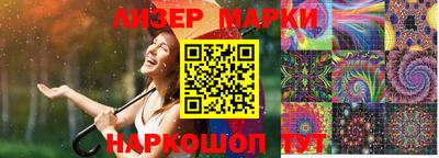 2c-b Кимры