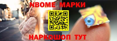 2c-b Кимры