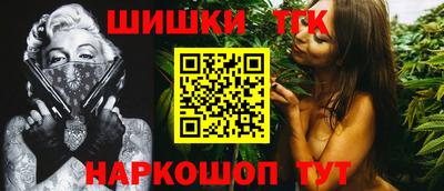 мяу мяу кристалл Михайловск