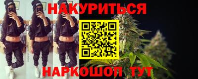 каннабис Кинель
