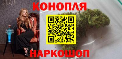 каннабис Кинель