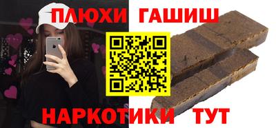 каннабис Кинель