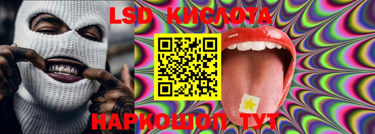 Лсд 25 экстази ecstasy Норильск