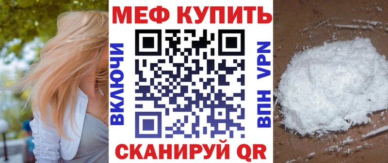 наркошоп  Норильск  МЕФ кристаллы 