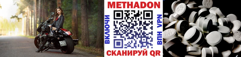 Метадон methadone  kraken tor  Норильск 