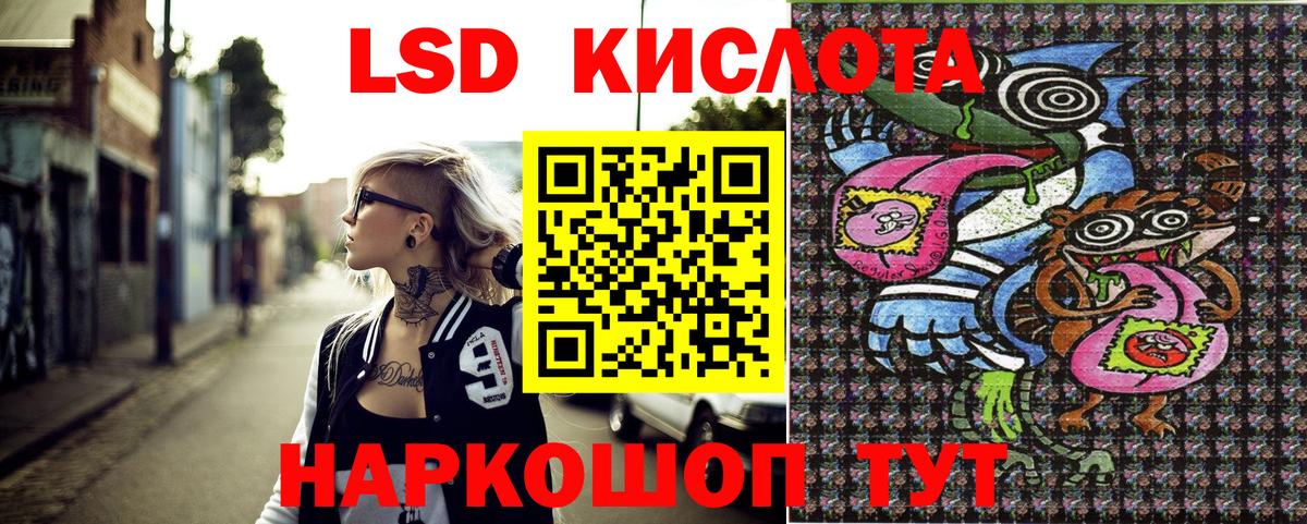 Наркотические марки 1,8мг  Вход с VPN  Норильск 