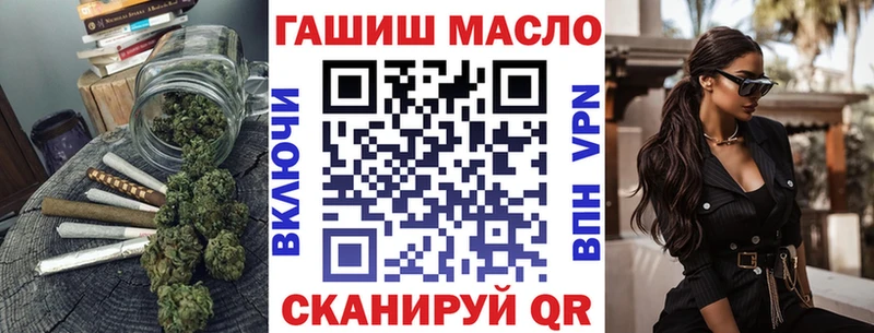 ТГК вейп  Норильск 