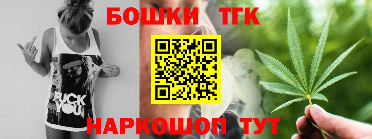 Канабис ГИДРОПОН Норильск