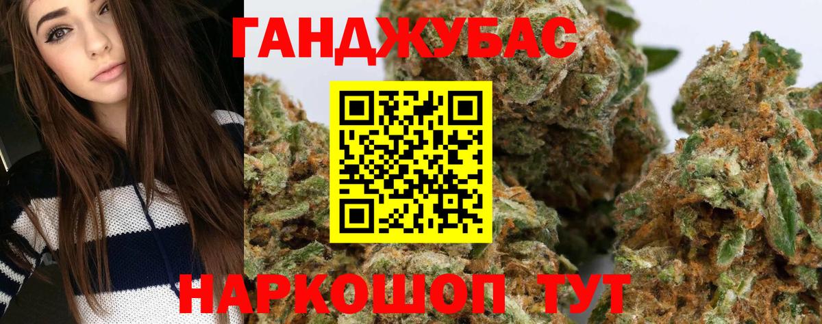 Бошки Шишки MAZAR  Конопля конопля  Канабис конопля  Марихуана Bruce Banner  Норильск  Вход с VPN 
